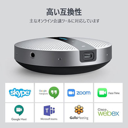 USB Speaker Phone 360° Omnidirectional Microphone Portable Conference - Image 6