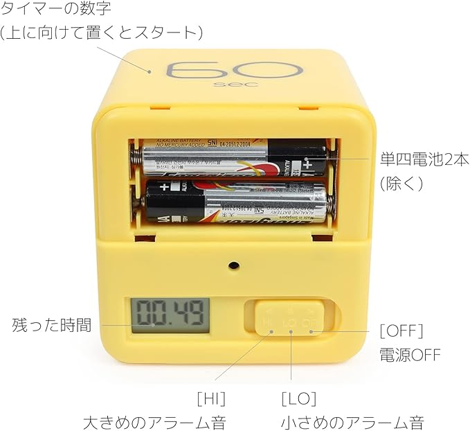 mooas Cube Timer, Timers Cube Flip Block Timers Productivity Gravity Sensor - Image 7