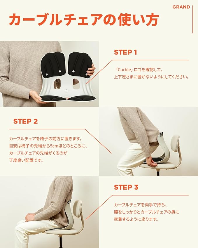 curble Grand 2PACK – Ergonomic Chair Back Support, Lumbar Support - Image 6