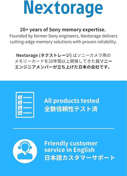 Nextorage 256GB SDXC UHS-II V90 SD Card Japanese Brand pSLC Max. Write Speed - Image 10