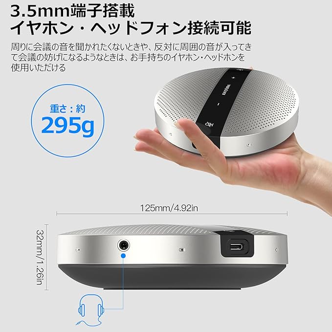 USB Speaker Phone 360° Omnidirectional Microphone Portable Conference - Image 5