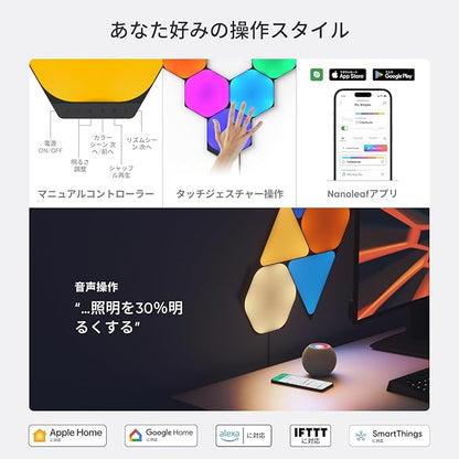 Nanoleaf Shapes LED Wall Lights, RGBW Smart Wall Panels - Image 5