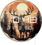 Timethink 12'' Deer Digital Wall Clock by Timethink