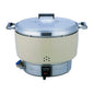 Thunder Group RER55ASN Rice Cooker, Natural Gas, 55 Cup uncooked Rice Capacity by 9grace