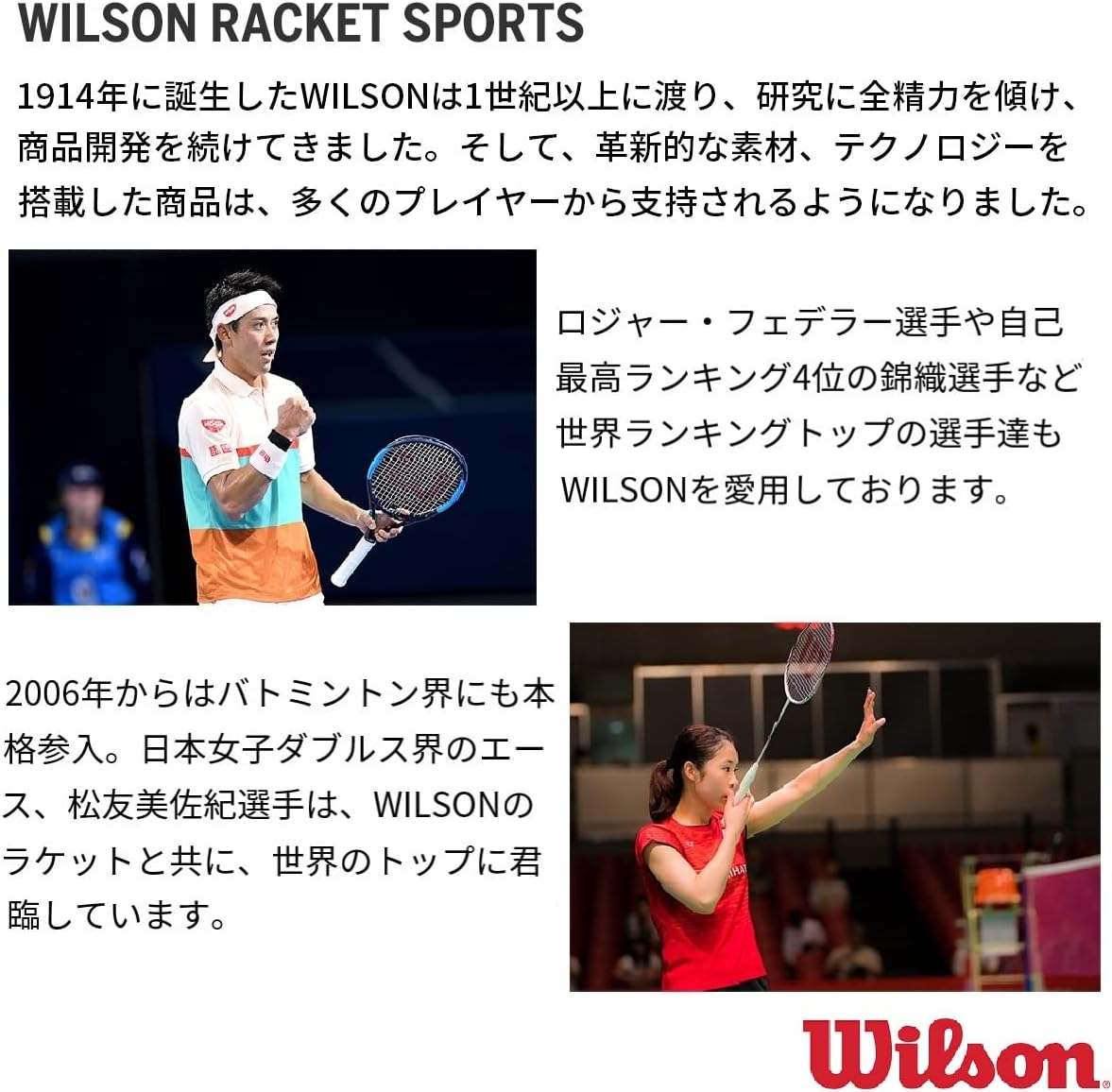 wilson unisex adult ball pick up basket tennis, package contents