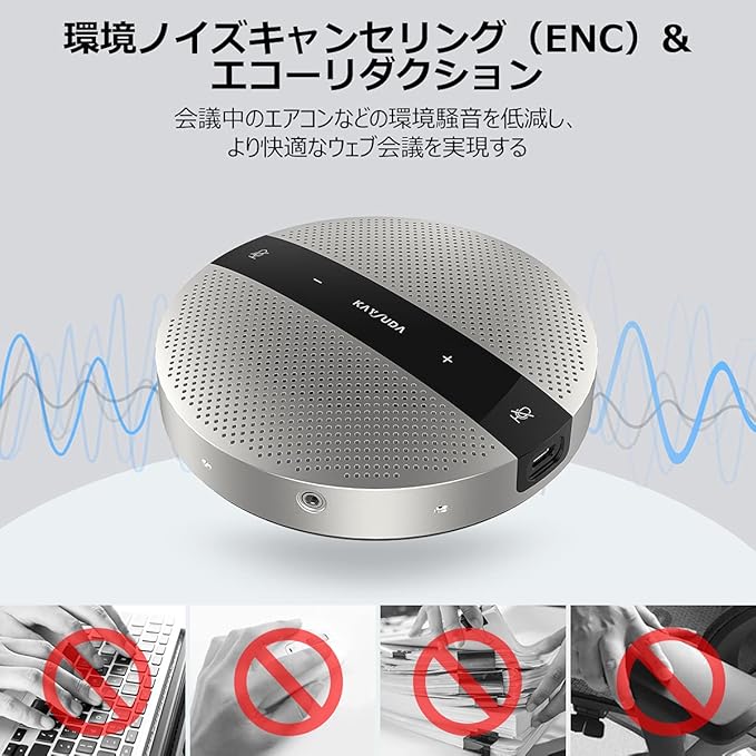 USB Speaker Phone 360° Omnidirectional Microphone Portable Conference - Image 3