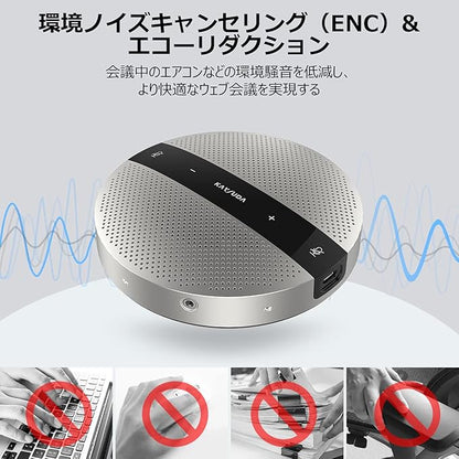USB Speaker Phone 360° Omnidirectional Microphone Portable Conference - Image 3