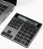 HoRiMe Number Pad for Laptop by HoRiMe