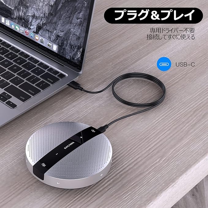 USB Speaker Phone 360° Omnidirectional Microphone Portable Conference - Image 7