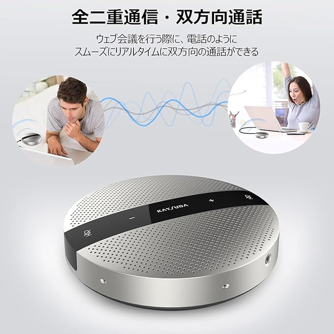 USB Speaker Phone 360° Omnidirectional Microphone Portable Conference - Image 4