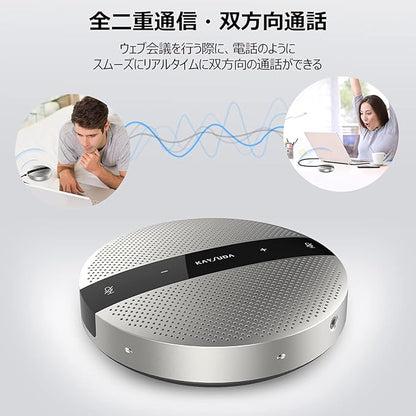 USB Speaker Phone 360° Omnidirectional Microphone Portable Conference - Image 4