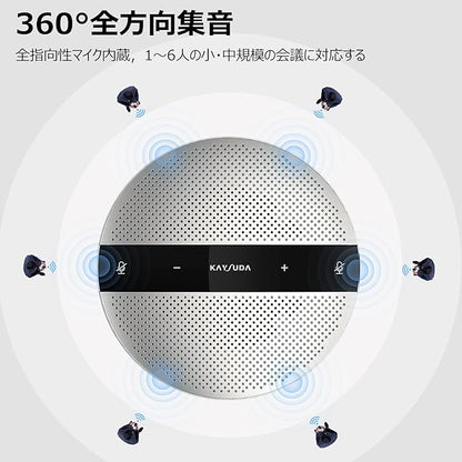 USB Speaker Phone 360° Omnidirectional Microphone Portable Conference - Image 2