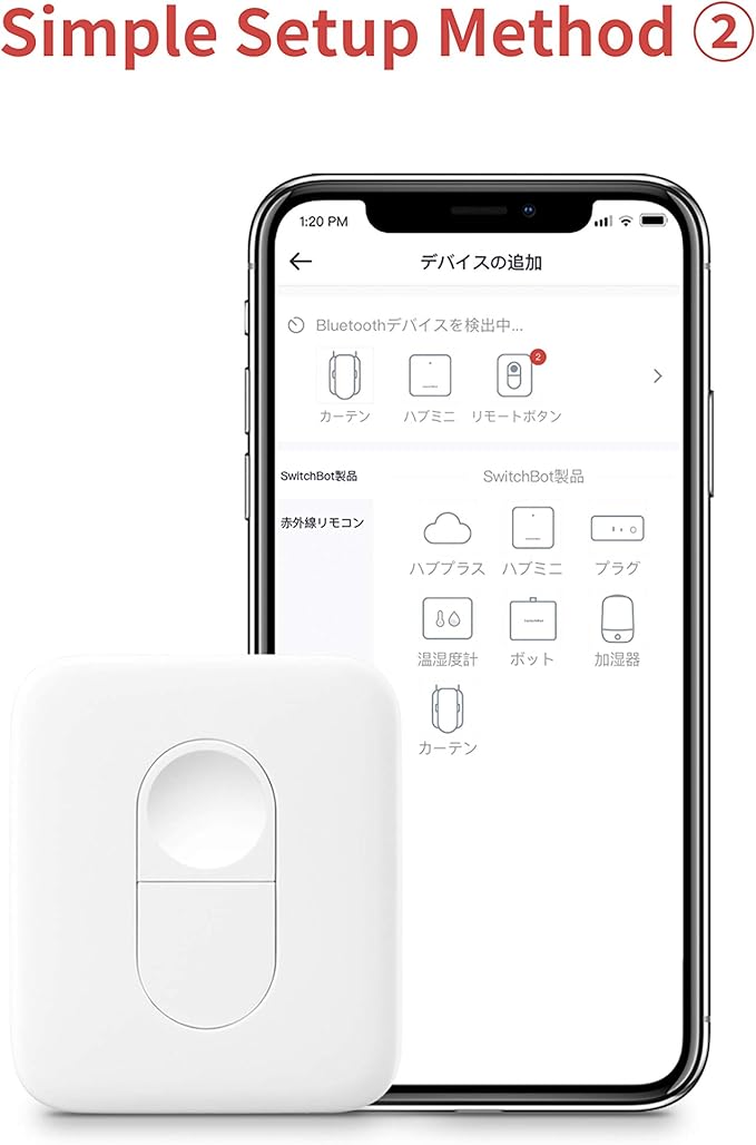 SwitchBot Remote One Touch Button - Image 9