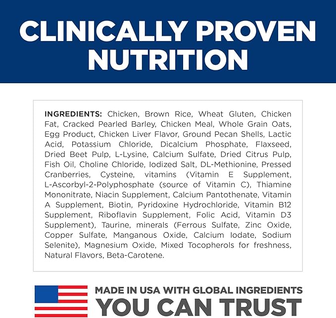 Hill's Science Diet Kitten, Kitten Premium Nutrition, Dry Cat Food, Chicken - Image 5