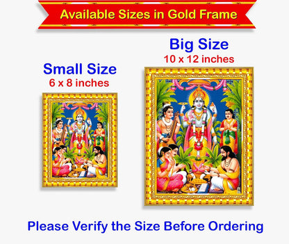 Pavan Photo Laminations Satyanarayana Swamy Satyanarayan Satya Narayan Bhagwan Lord Sri Sathya Narayana Ji Ki Framed Painting Wall Hanging (Gold,Small Size,6x8in) R618S