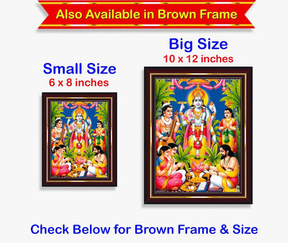 Pavan Photo Laminations Satyanarayana Swamy Satyanarayan Satya Narayan Bhagwan Lord Sri Sathya Narayana Ji Ki Framed Painting Wall Hanging (Gold,Small Size,6x8in) R618S